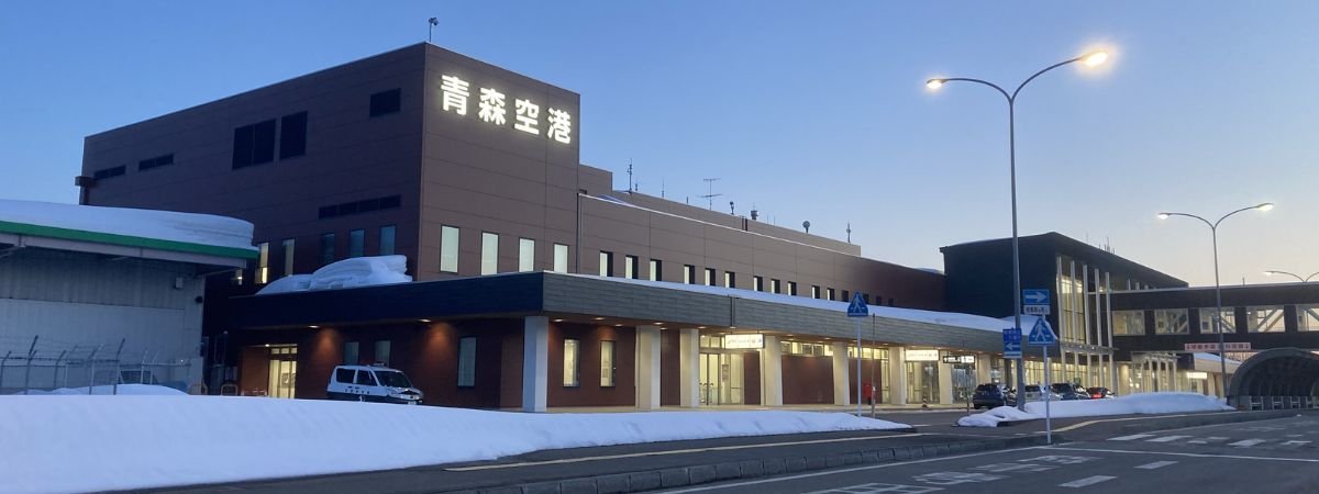 Aomori Airport